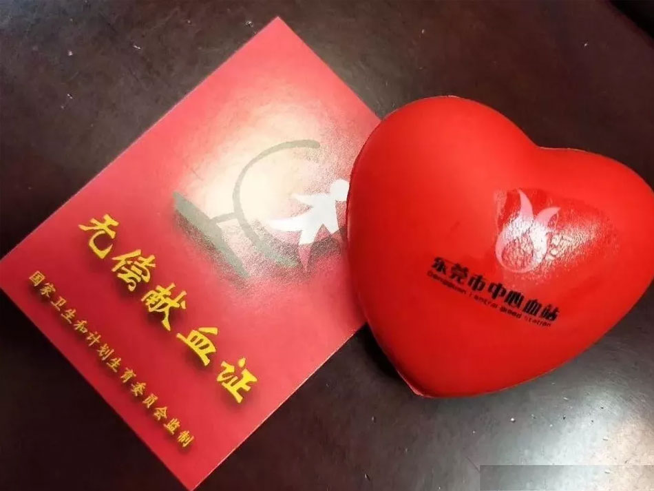 佰利乐无偿献血爱心活动