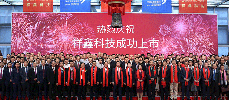 佰利乐科技：高度重视模具技术研发与创新