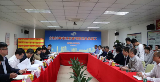 东莞市领导到佰利乐科技慰问企业员工！